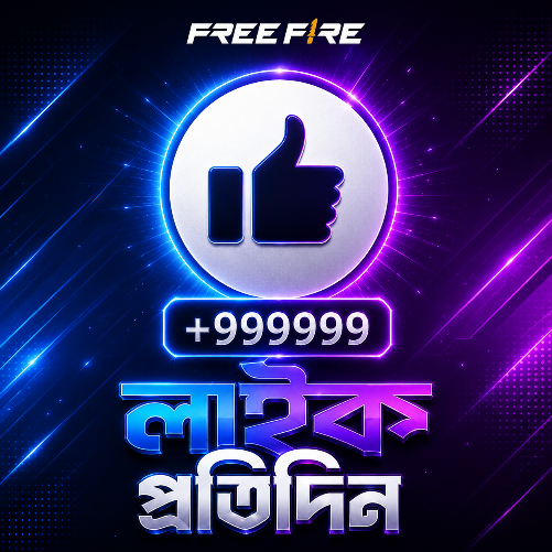 Like